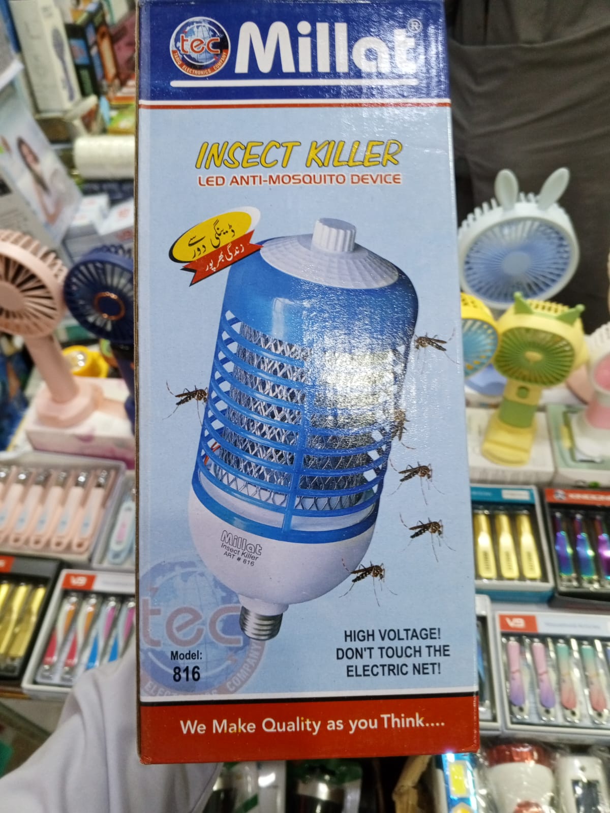 1200 Watt Millat LED Anti-Mosquito Insect Killer (Large 10-Inch