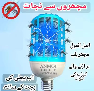 1200 Watt Millat LED Anti-Mosquito Insect Killer (Large 10-Inch